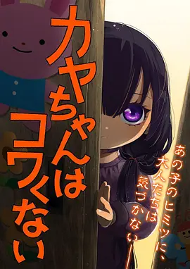 碎玻璃侦探 悬疑推理剧海报