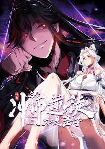 云端牧场 治愈手绘动画海报